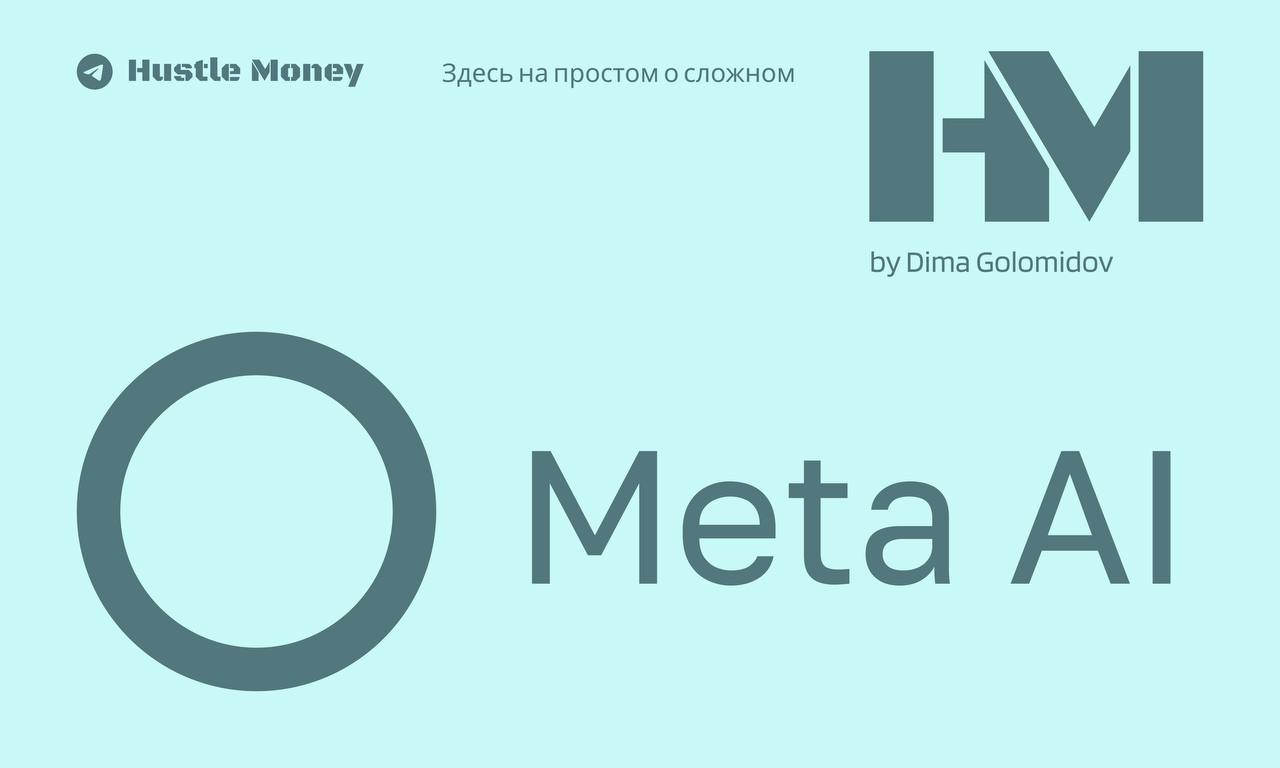 Как часто вы стали искать инфу, начиная не с «привет Гугл», а «представь что ты…и расскажи. | Сетка — социальная сеть от hh.ru