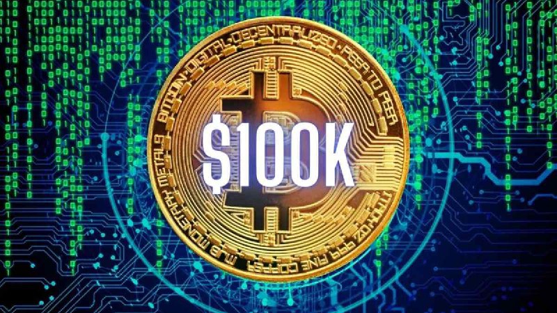 Биткоин подорожает до $100 000 к концу января 2025 года | Сетка — социальная сеть от hh.ru