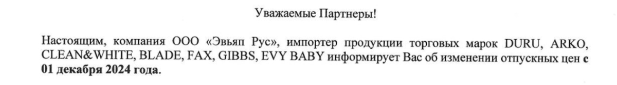 Новости по ценам у FMCG производителей:

С 18 ноября повышает цены Авангард на 12%
С 30 ноября повышает цены Colgate-Palmolive на 5-15%
С 16 декабря повышает цены Unilever на 6-10%
С 01 декабря повыша... | Сетка — социальная сеть от hh.ru