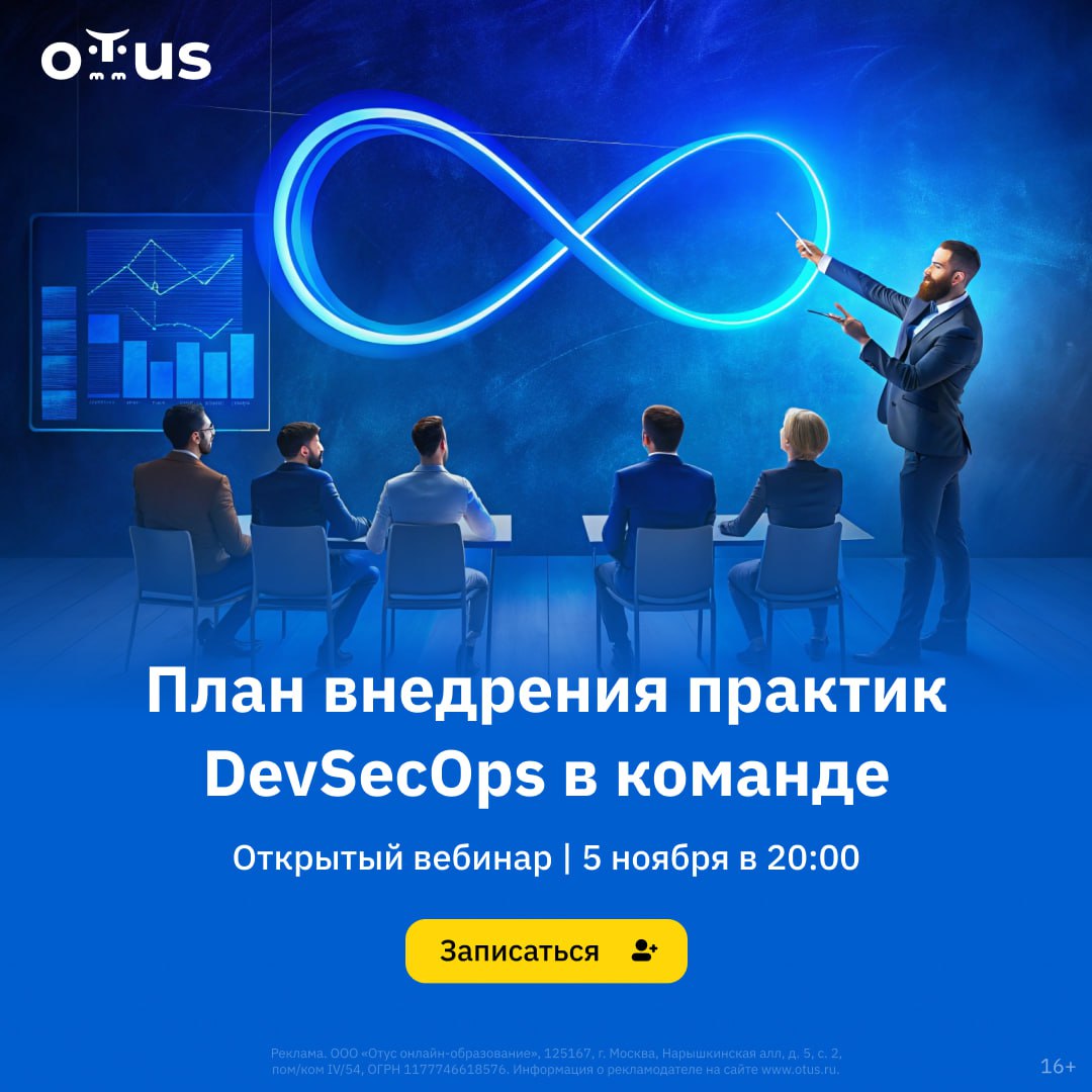 Сложности с безопасностью возникают уже на этапе разработки? Ошибки в коде становятся бомбой замедленного действия, угрожающей безопасности вашего продукта?
Представьте, что ваша команда использует пр... | Сетка — социальная сеть от hh.ru