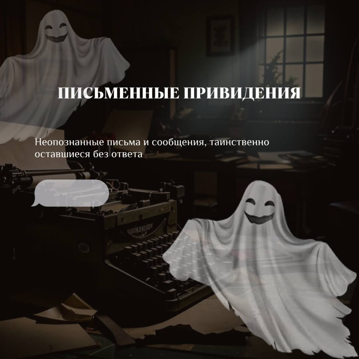 Как уберечь себя от страшных предпринимательских ужасов на Хэллоуин? 🎃
Когда наступает Хэллоуин, многие из нас погружаются в мир магии и волшебства | Сетка — социальная сеть от hh.ru