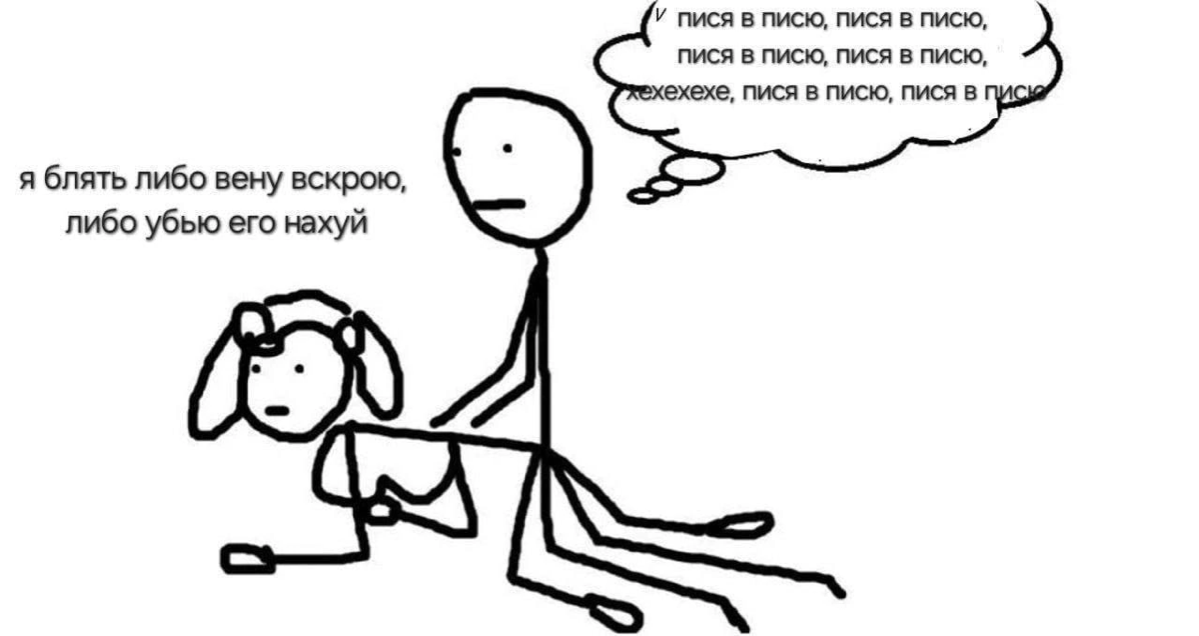 Хе-хе) | Сетка — социальная сеть от hh.ru