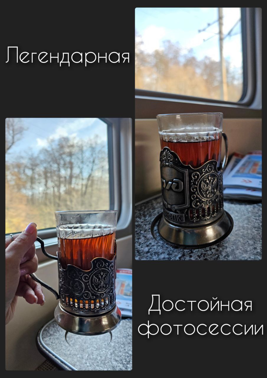 Октябрь насыщен командировками 😊
Как ваш день?
Кто-то отмечает сегодня ненашенский Хеллоуин?;) 🎃 
#командировка, #чайвподстаканнике | Сетка — социальная сеть от hh.ru