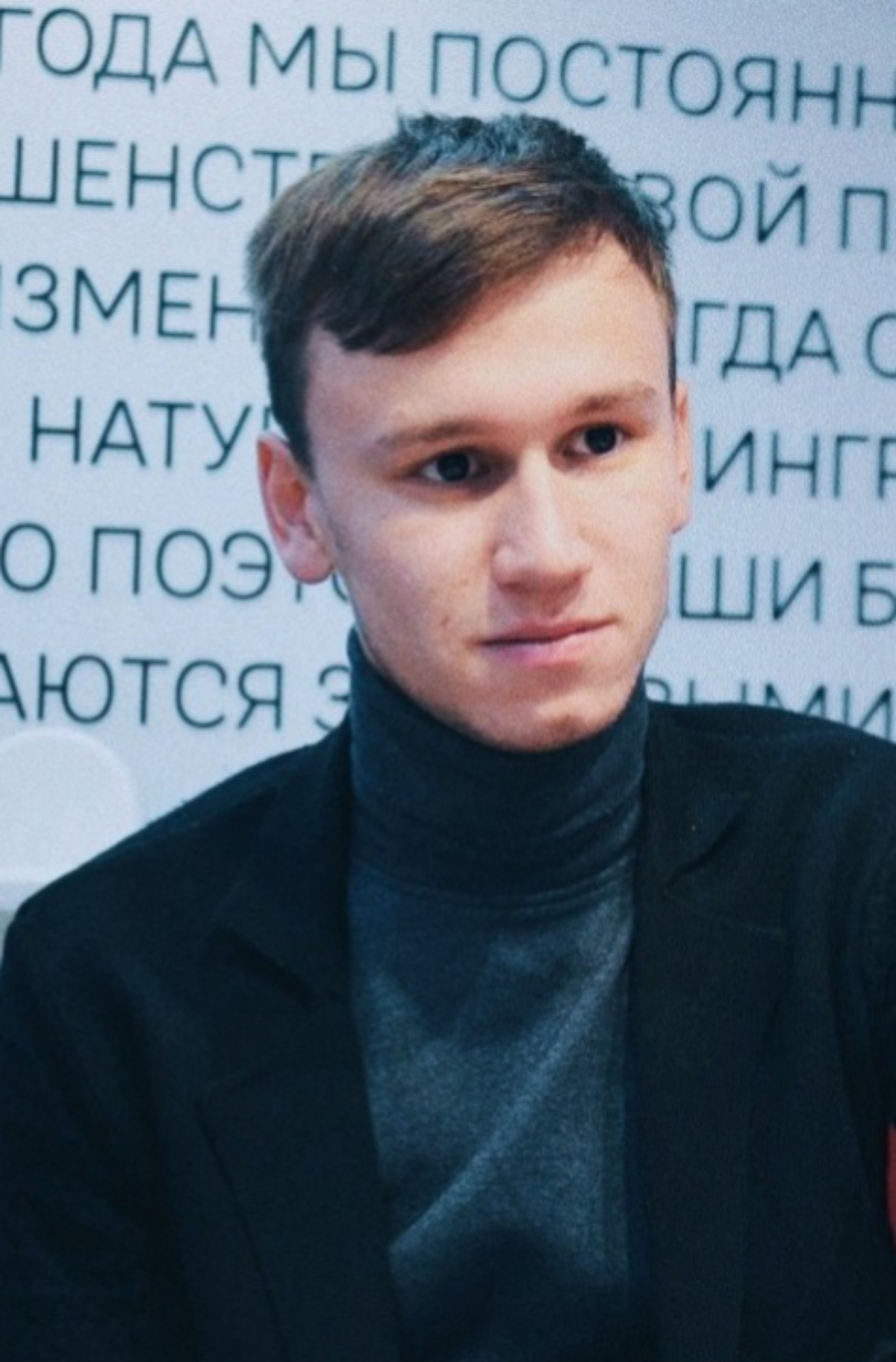 Ярослав Шенцов | Сетка — социальная сеть от hh.ru