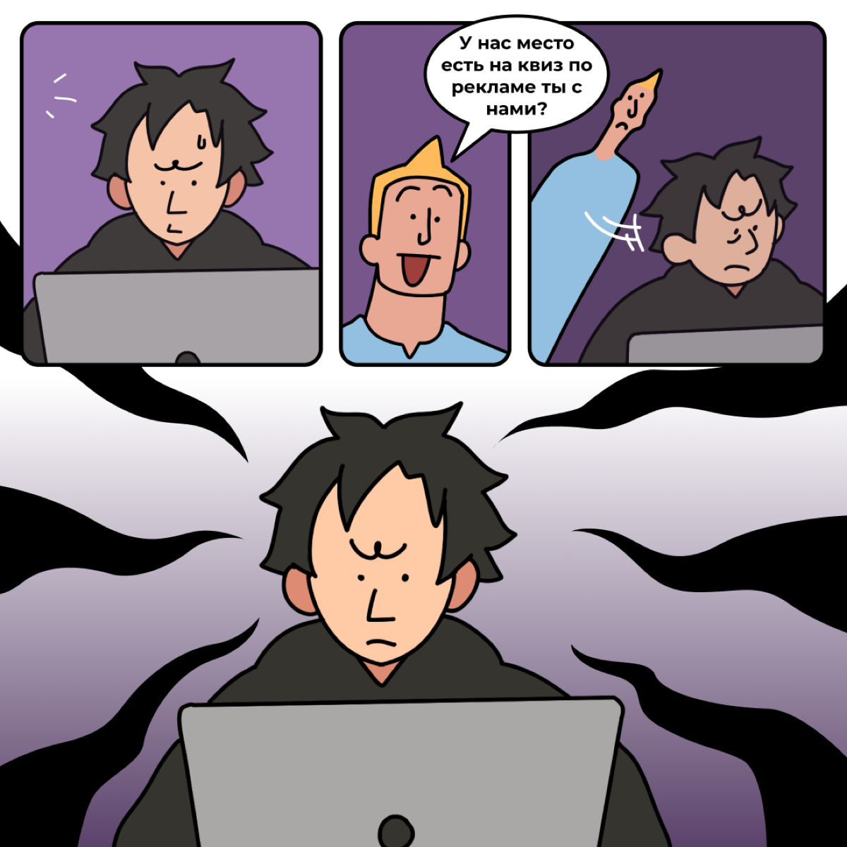 🎃 Страшилки о нетворкинге, или Как не стать невидимкой… | Сетка — социальная сеть от hh.ru