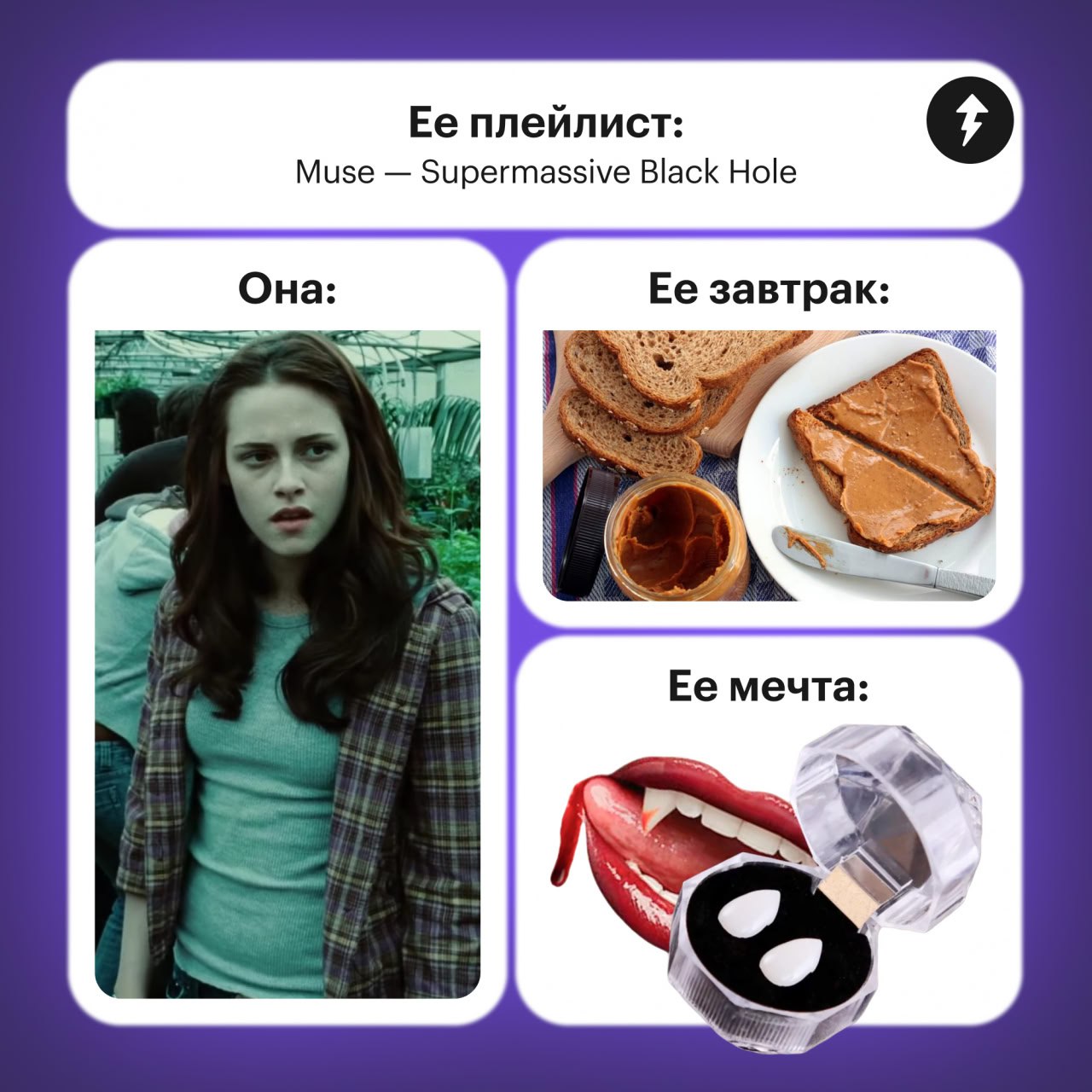 Не бойся! Это вечеринка финансовых целей 👻
Финансовые цели у всех свои: кто-то хочет накопить на операцию по превращению в вампиршу, кто-то — на «мачо дача хата хаус», а кому-то нужны лишь восемь пиро... | Сетка — социальная сеть от hh.ru