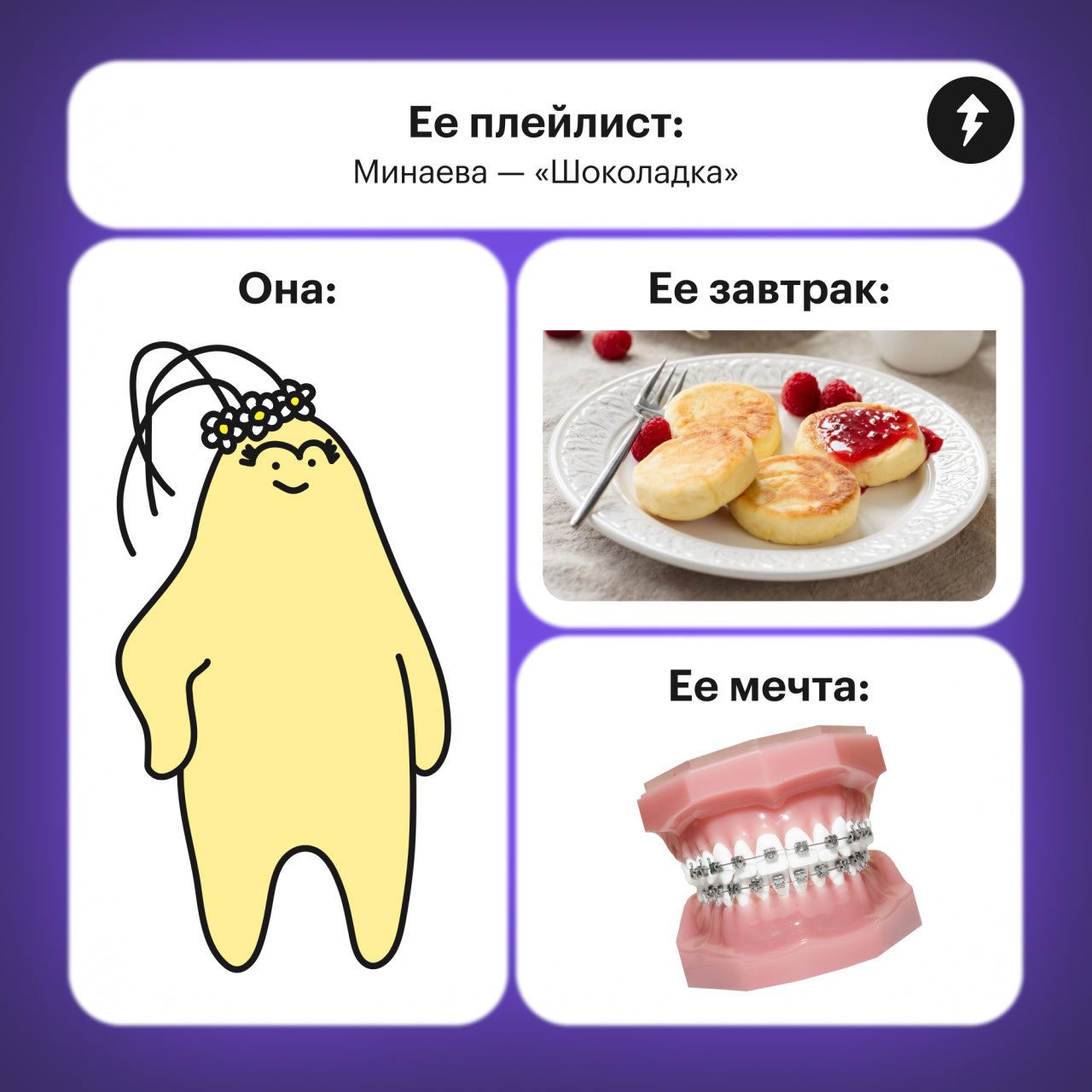 Не бойся! Это вечеринка финансовых целей 👻
Финансовые цели у всех свои: кто-то хочет накопить на операцию по превращению в вампиршу, кто-то — на «мачо дача хата хаус», а кому-то нужны лишь восемь пиро... | Сетка — социальная сеть от hh.ru