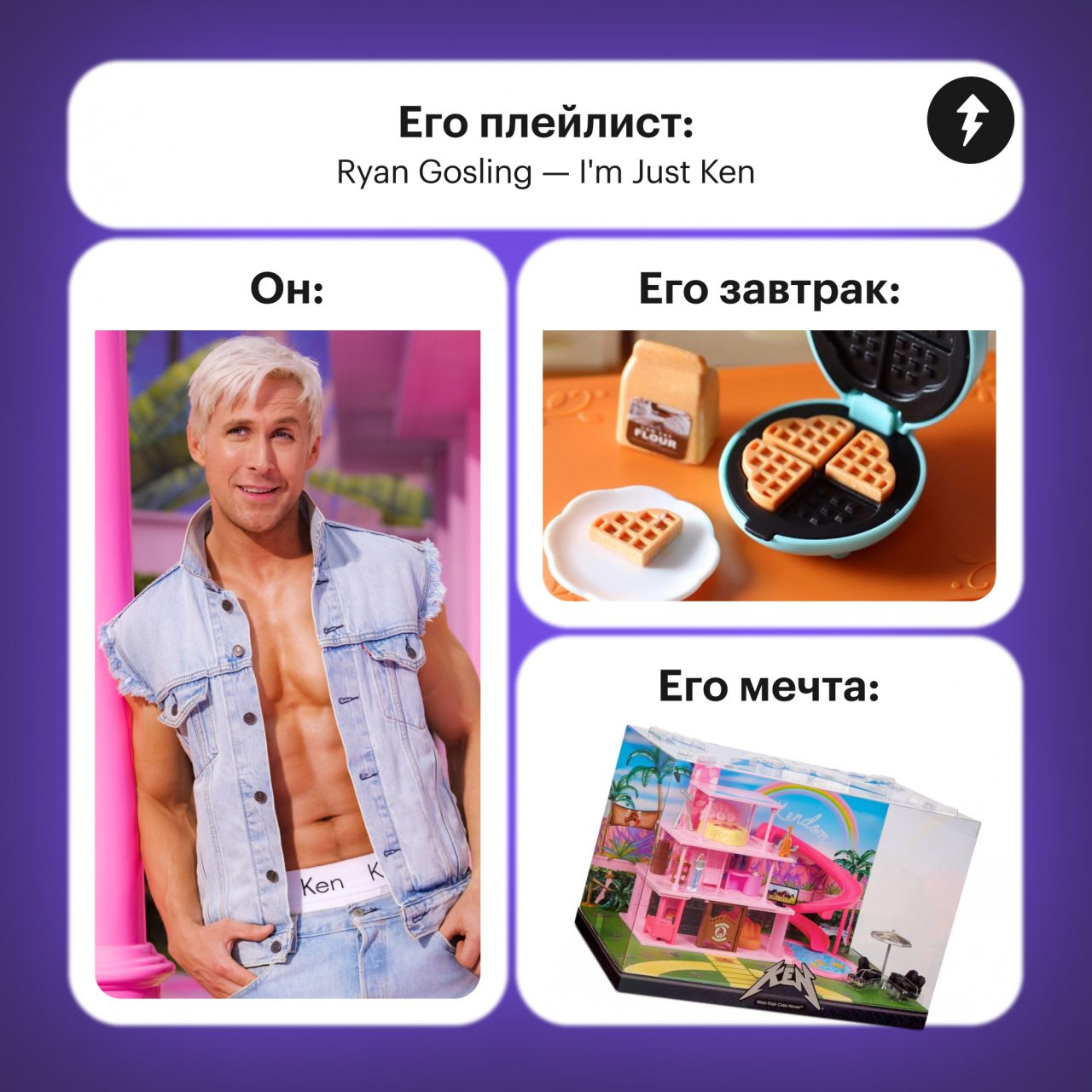 Не бойся! Это вечеринка финансовых целей 👻
Финансовые цели у всех свои: кто-то хочет накопить на операцию по превращению в вампиршу, кто-то — на «мачо дача хата хаус», а кому-то нужны лишь восемь пиро... | Сетка — социальная сеть от hh.ru