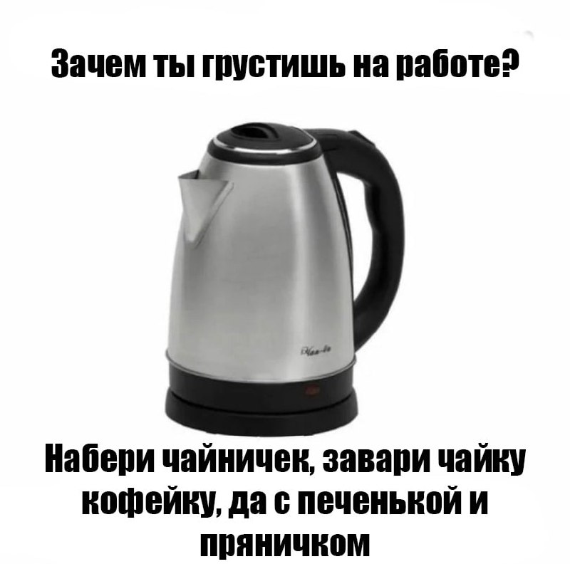 ➡️ отправь в телеге мем коллеге | Сетка — социальная сеть от hh.ru