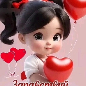 Ирина Акимова