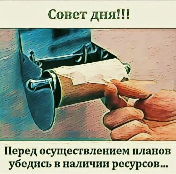 А теперь, когда вы посмеялись, ищу проекты аутстафф, под ключ. | Сетка — социальная сеть от hh.ru