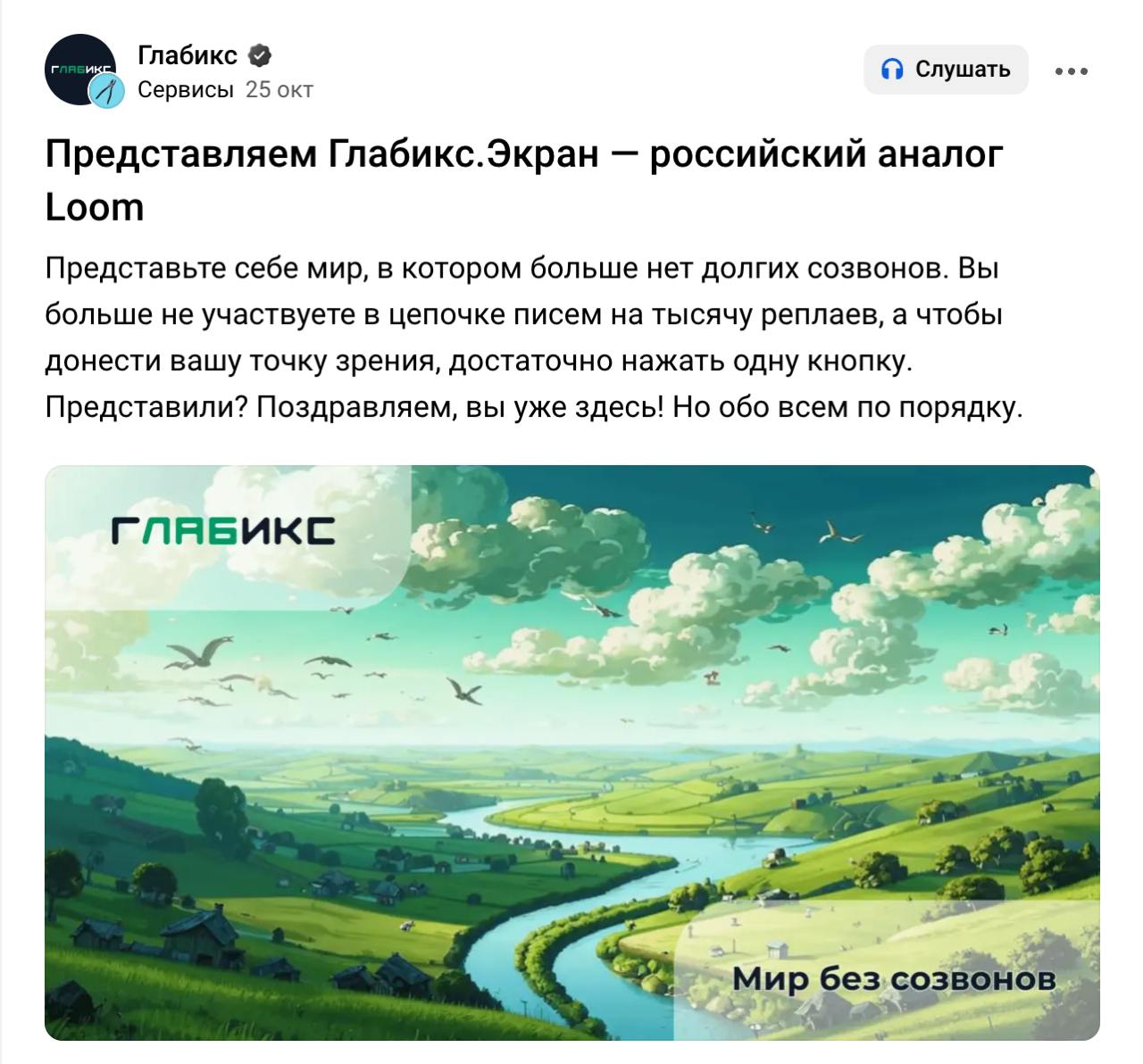 ‼️А еще у нас появился блог на VC.RU
Под эту площадку мы делаем отдельный контент, так что будем рады видеть вас в рядах наших читателей и там | Сетка — социальная сеть от hh.ru