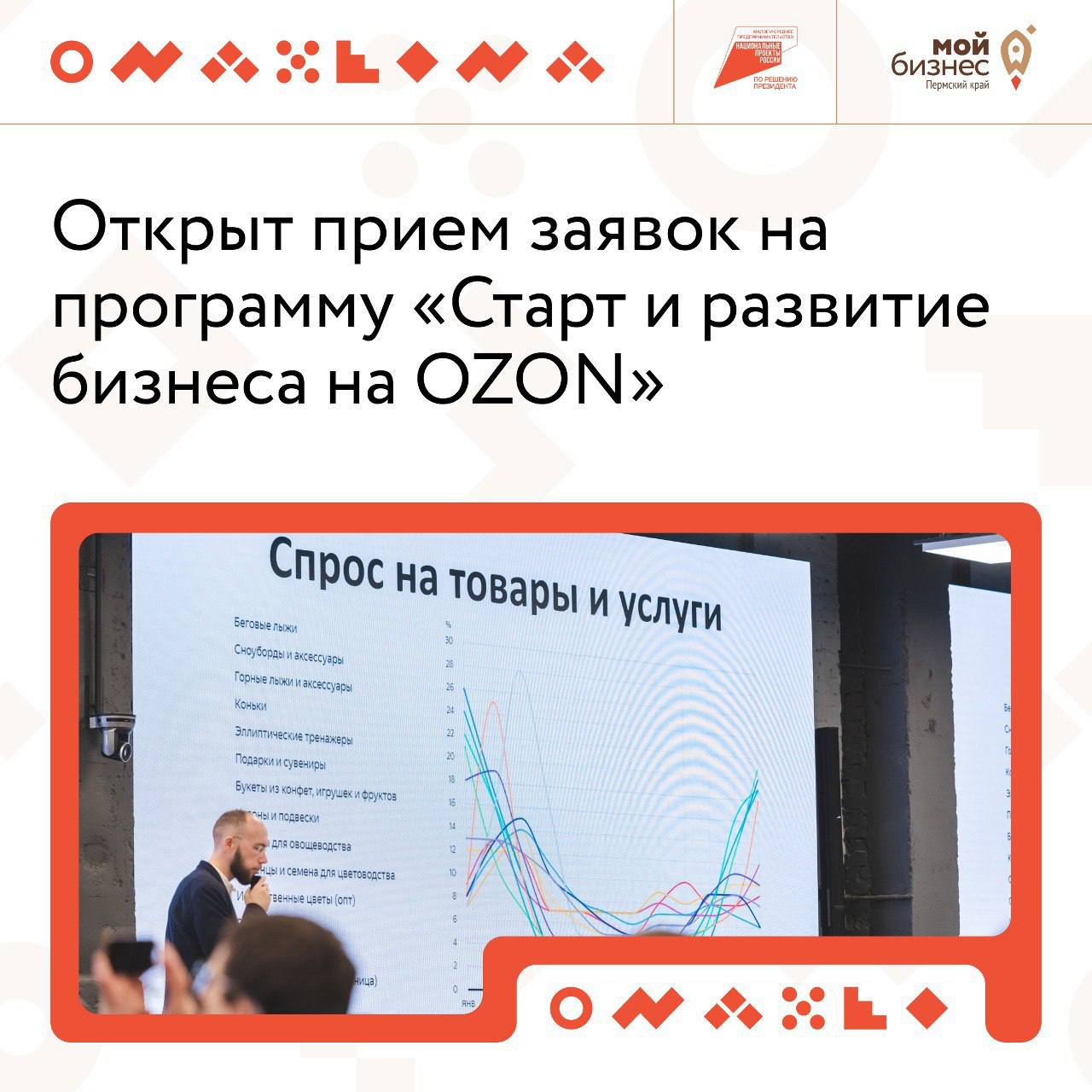 Статистика из мира e-com: Пермь стала лидером по росту числа покупок среди городов-миллионников
Сюда же вошли Омск, Красноярск, Челябинск и Новосибирск (на основе данных исследования T-Bank eCommerce)... | Сетка — социальная сеть от hh.ru