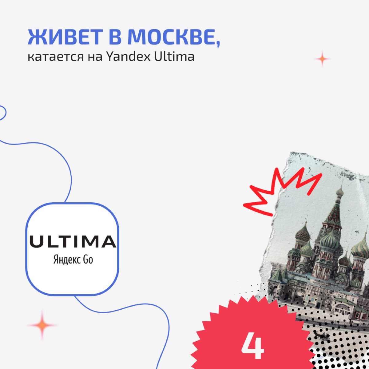 ⚡️Алиса Анкушева — второй «Визионер» на Радаре
Хочу познакомить вас со вторым человеком, который поддержал Product Radar в статусе «Визионера» | Сетка — социальная сеть от hh.ru
