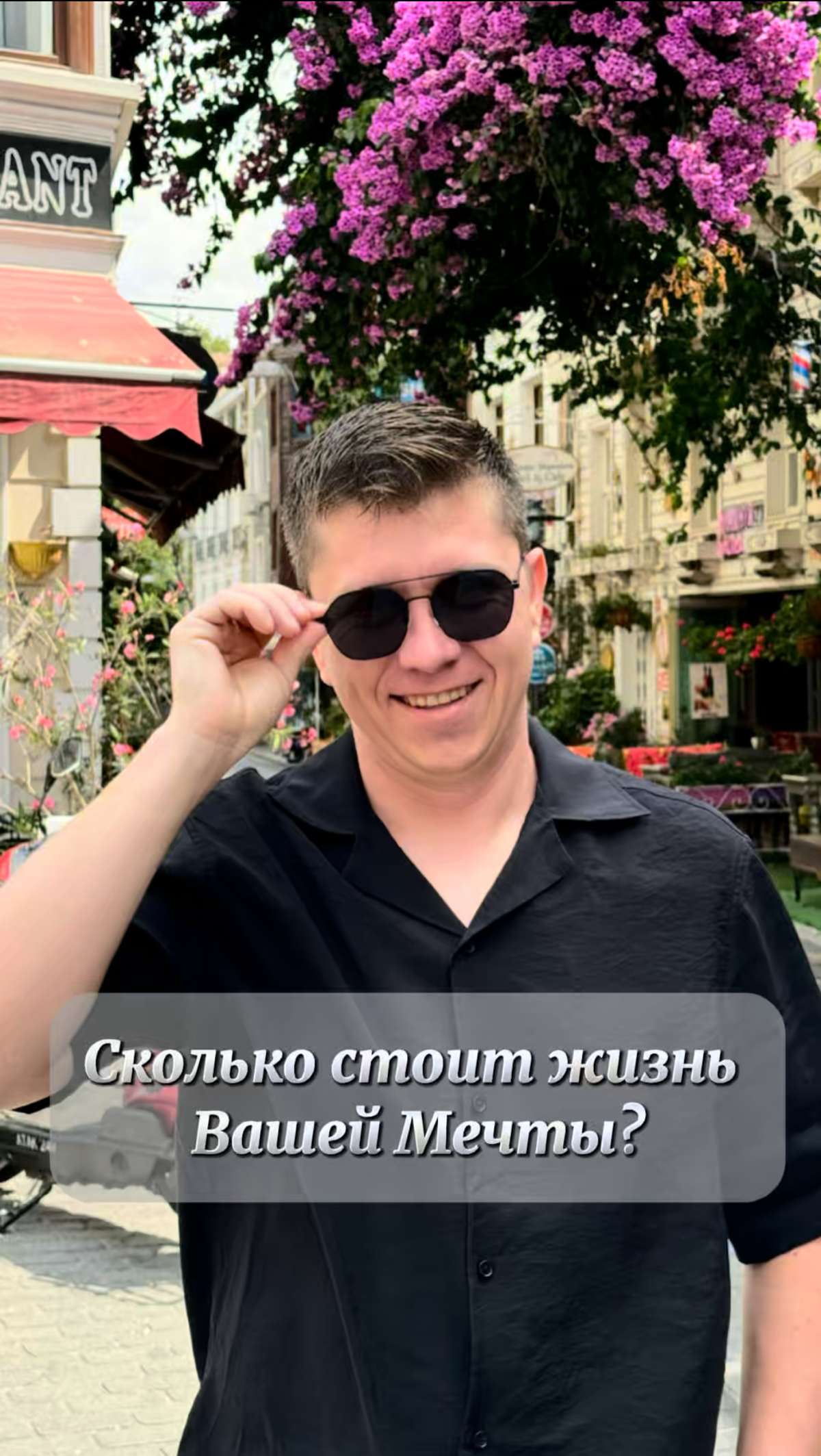 У всего есть своя цена…
Если бы каждый человек знал что можно заплатив N-ую сумму денег, а в замен получить в десятки, а может и даже в тысячи и раз больше чем была оплачена сумма денег | Сетка — социальная сеть от hh.ru