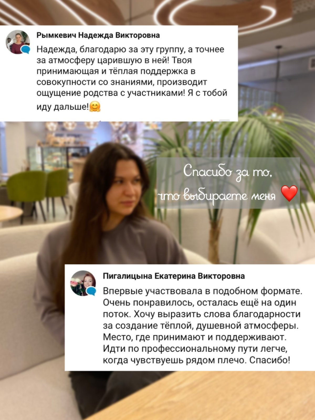 С утра зарядилась на утреннем ММ
Назначила себе цели на неделю, подвела итоги прошлой
Вдохновилась другими участниками🤩
И выхожу к вам с прекрасными новостями
Открыт набор в группы мастер-майнда ноябр... | Сетка — социальная сеть от hh.ru