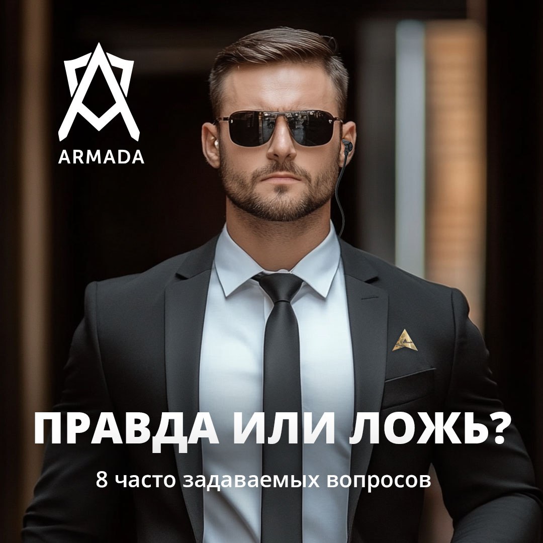 Правда или ложь?
8 самых часто задаваемых вопроса | Сетка — социальная сеть от hh.ru