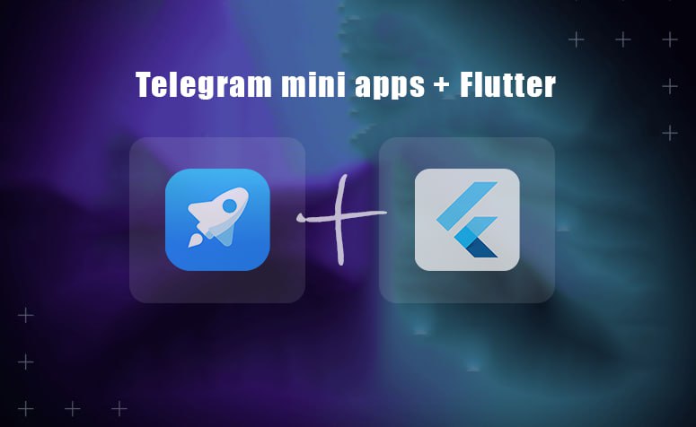 Пробуем Flutter в Telegram Mini Apps: Насколько хорошее решение для разработки?: Интересная статья про небольшой Flutter проект для Telegram Mini Apps.
https://habr.com/ru/articles/854406/ | Сетка — социальная сеть от hh.ru