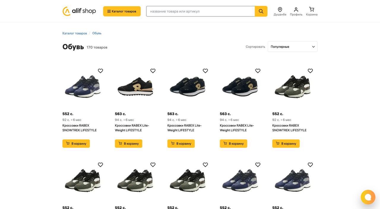 Alif Shop, пожалуй, единственный маркетплейс в Таджикистане, который, как видно, расширяет свою деятельность и начинает выходить на другие ниши помимо техники | Сетка — социальная сеть от hh.ru