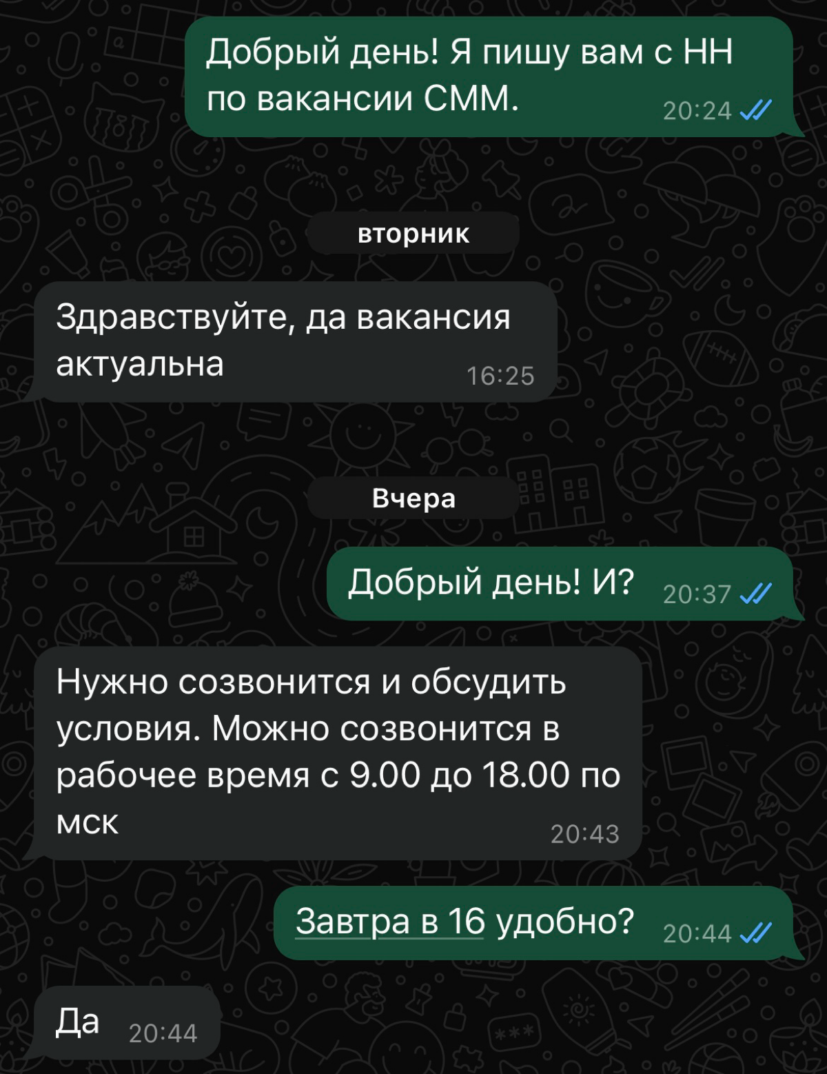 А судьи кто? | Сетка — социальная сеть от hh.ru
