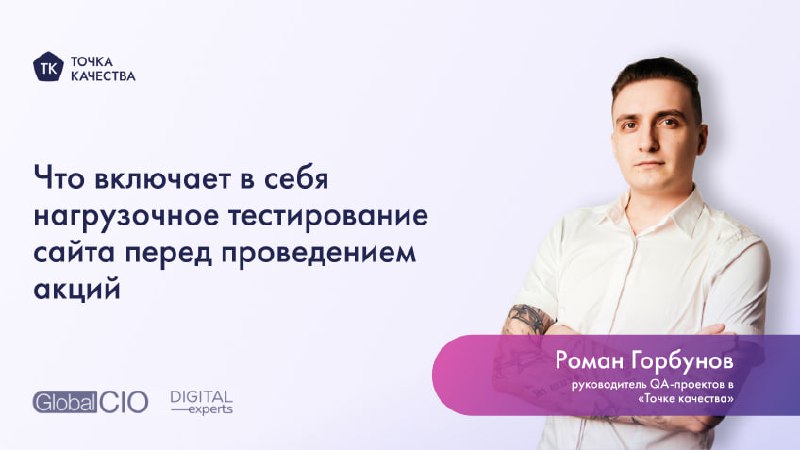 🫥 Планирование тестирования
🫥 Определение инструментов
🫥 Определение ключевых пользовательских сценариев
🫥 Подготовку серверного окружения
🫥 Тестирование базы данных
🫥 Настройку кэширования
🫥 Монитори... | Сетка — социальная сеть от hh.ru