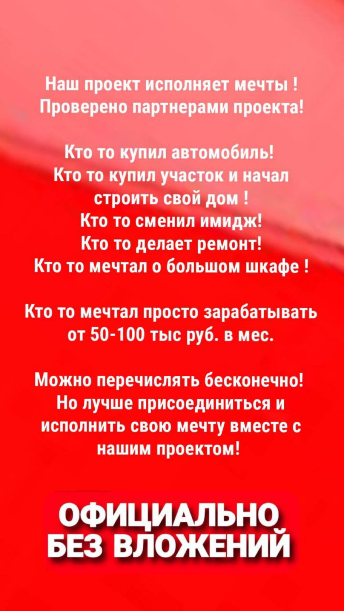 Если заинтересовало пиши мне | Сетка — социальная сеть от hh.ru