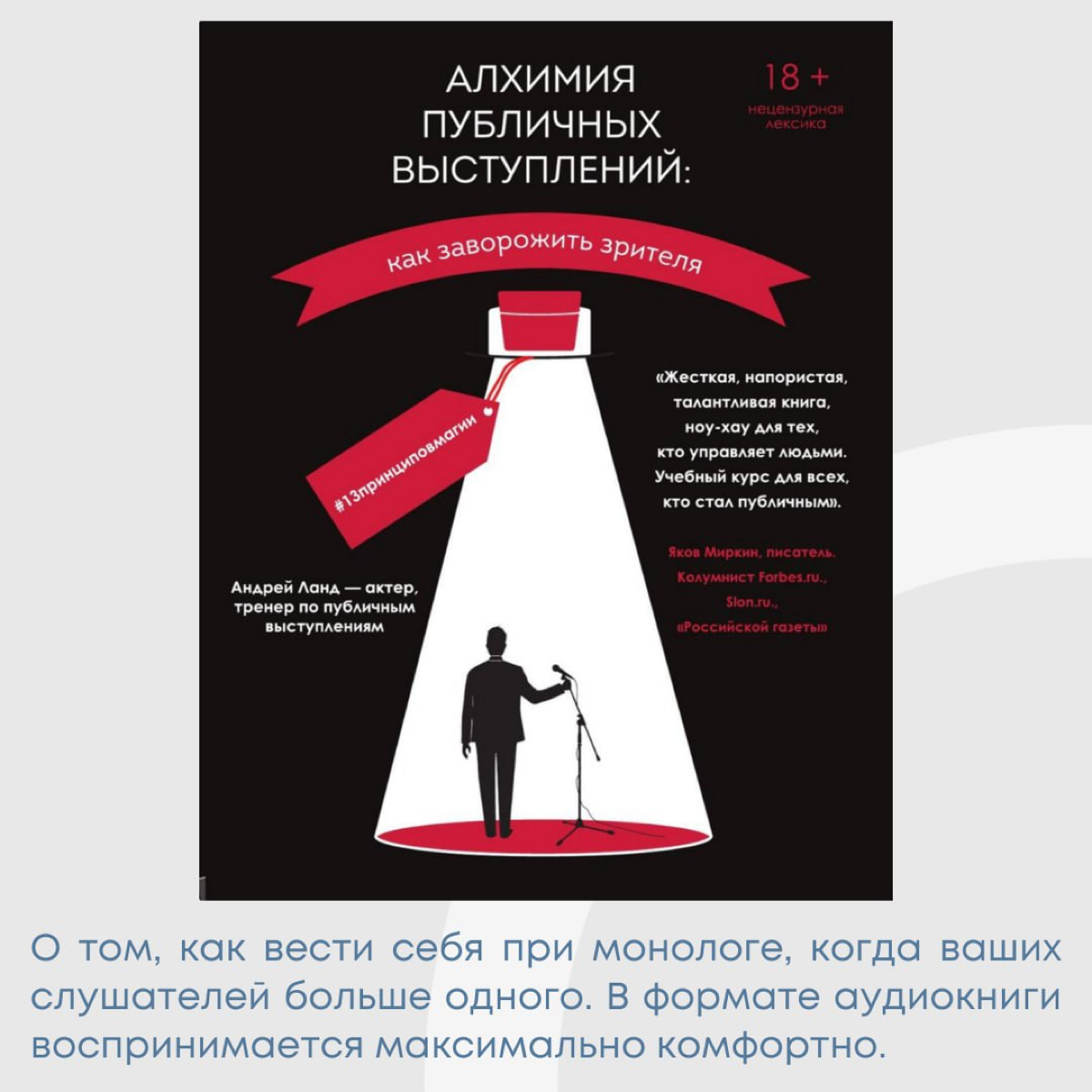 Продолжаем собирать нашу первую горняцкую библиотеку корпоративной литературы, где руководители горнодобывающих предприятий делятся своими подборками книг о бизнесе, развитии внутреннего потенциала и ... | Сетка — социальная сеть от hh.ru