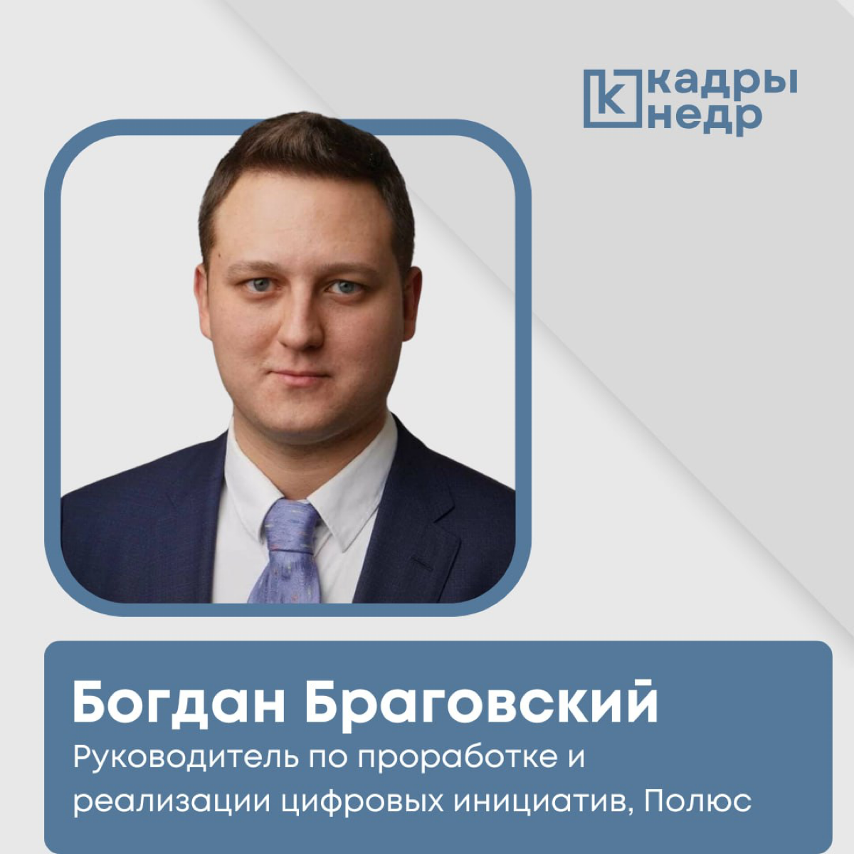 Продолжаем собирать нашу первую горняцкую библиотеку корпоративной литературы, где руководители горнодобывающих предприятий делятся своими подборками книг о бизнесе, развитии внутреннего потенциала и ... | Сетка — социальная сеть от hh.ru