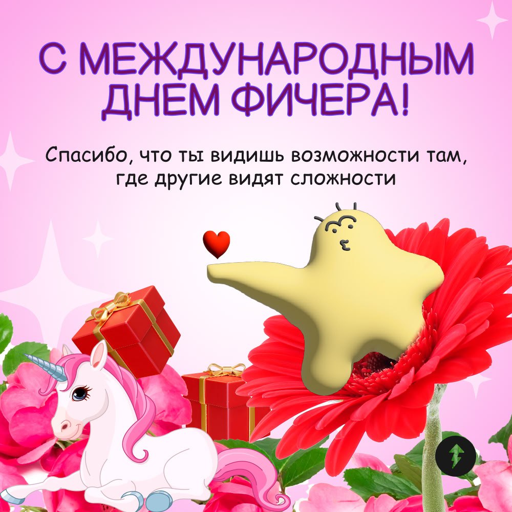 🎉День рождения у нас, подарки и открытка — вам!
В начале октября нам исполнилось 5 лет. В честь этого мы запустили фичер, который помогает людям определиться, какой курс им был бы сейчас полезен | Сетка — социальная сеть от hh.ru
