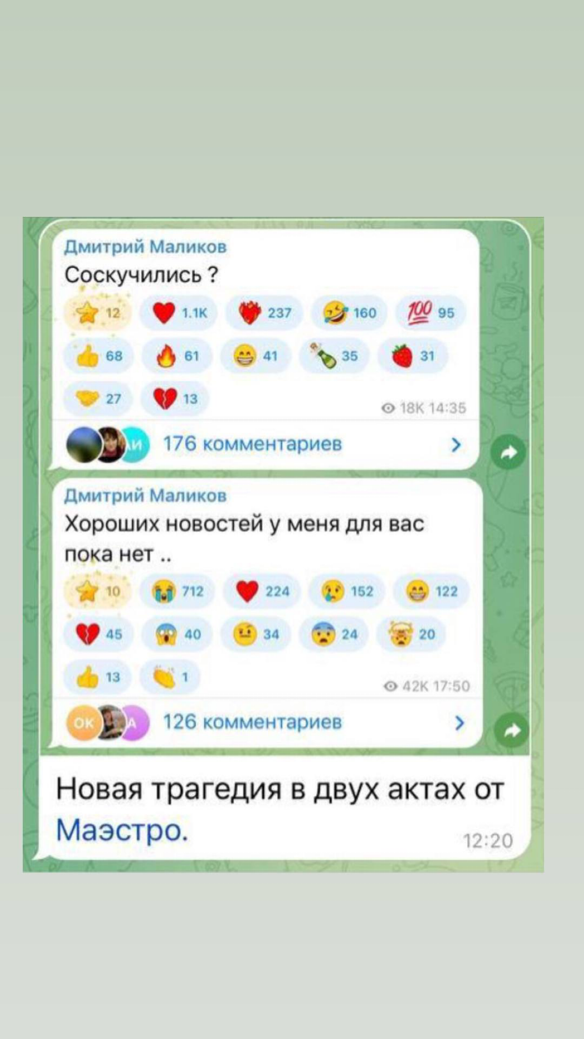 Маликов крутой)
Нашел свой вайб и прекрасно использует в продвижении | Сетка — социальная сеть от hh.ru
