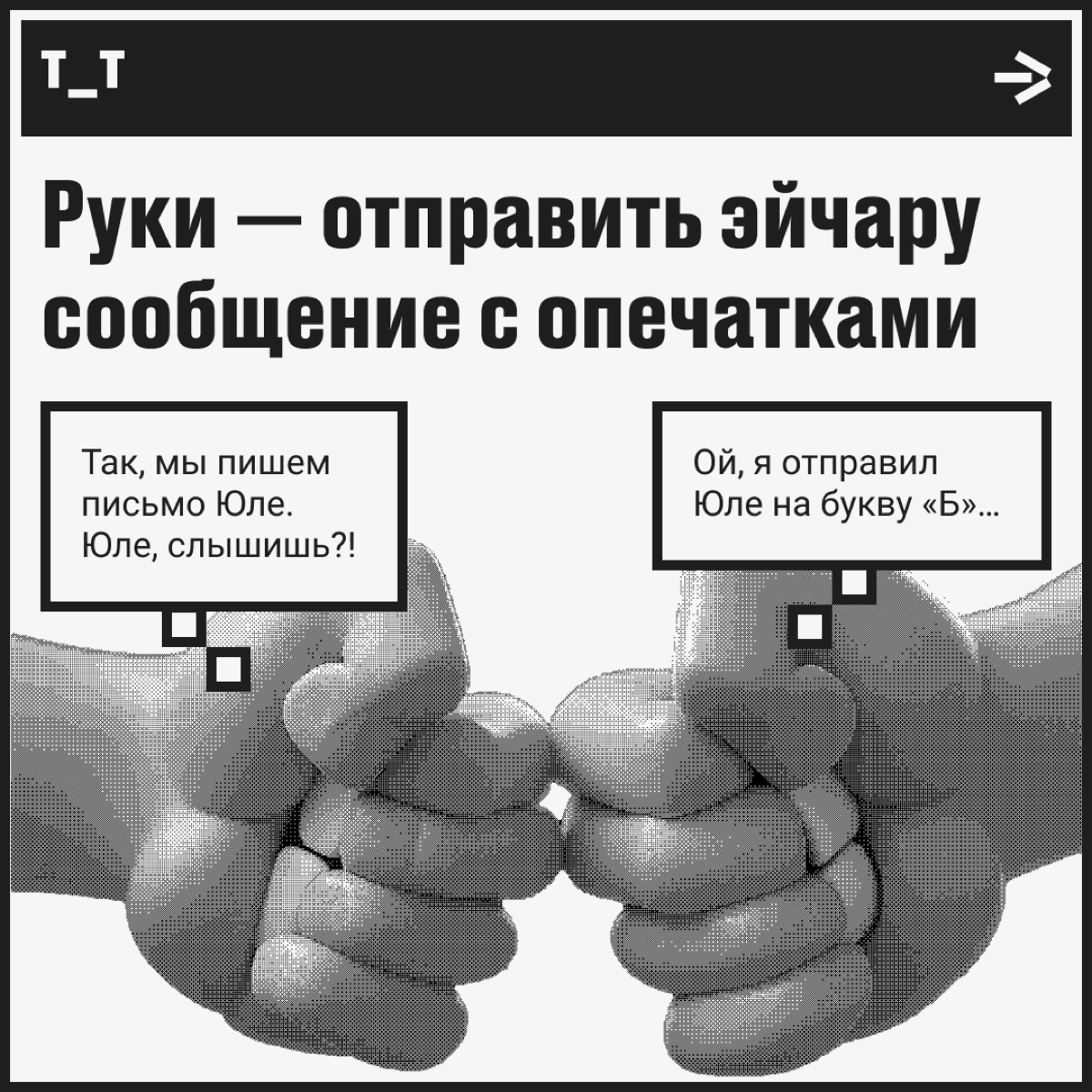 Монстры? Пф-ф, нет. Вот чего реально стоит бояться! | Сетка — социальная сеть от hh.ru