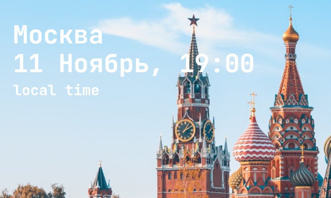 Founders’ Mondays приглашает предпринимателей, инвесторов и IT-специалистов на встречу в Москве. Приходите 11 ноября рассказать о стартапе, общаться, обмениваться опытом и полезными контактами | Сетка — социальная сеть от hh.ru