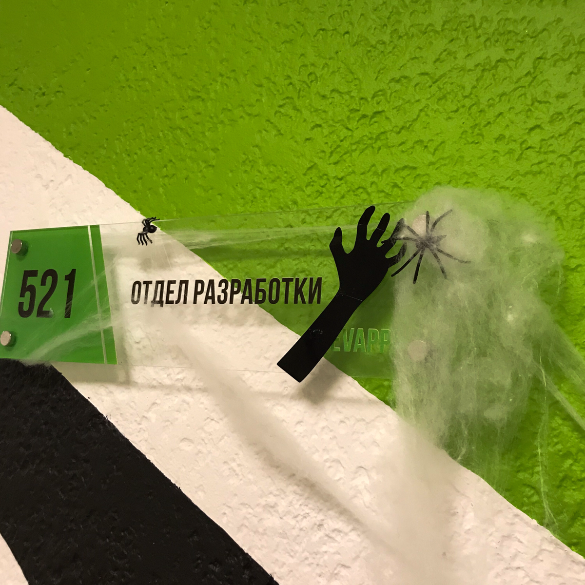 🎃 Страшные баги: Хэллоуин для разработчиков!
Привет, команда! В день Хэллоуина мы решили поговорить о "страшных" багах, которые могут возникнуть в твоём коде, и о том, как с ними справиться | Сетка — социальная сеть от hh.ru