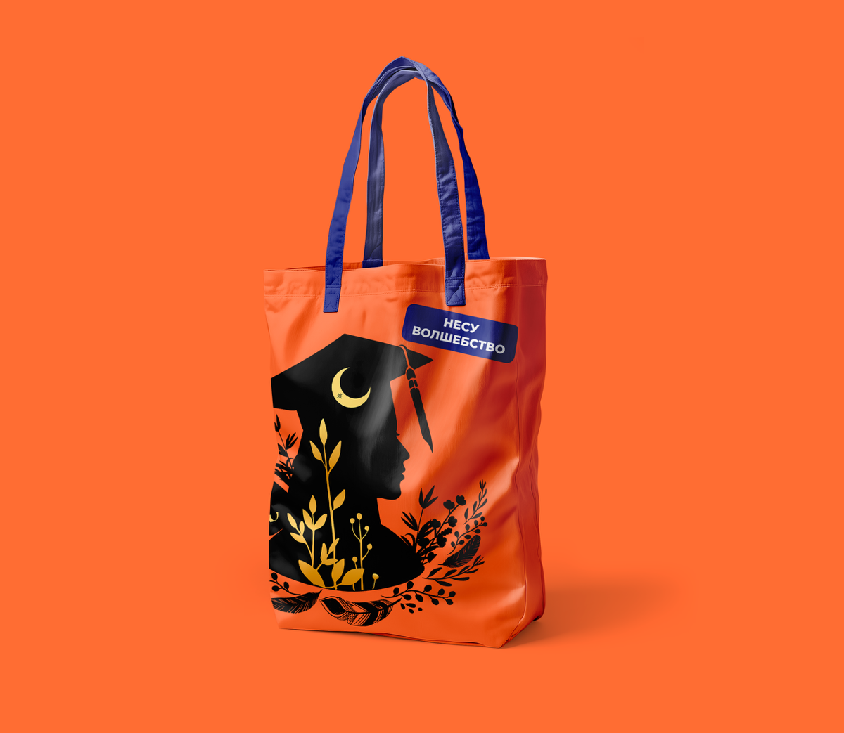 Бу! Испугался? Не бойся: это Хэллоуинский брендинг 🎃 | Сетка — социальная сеть от hh.ru