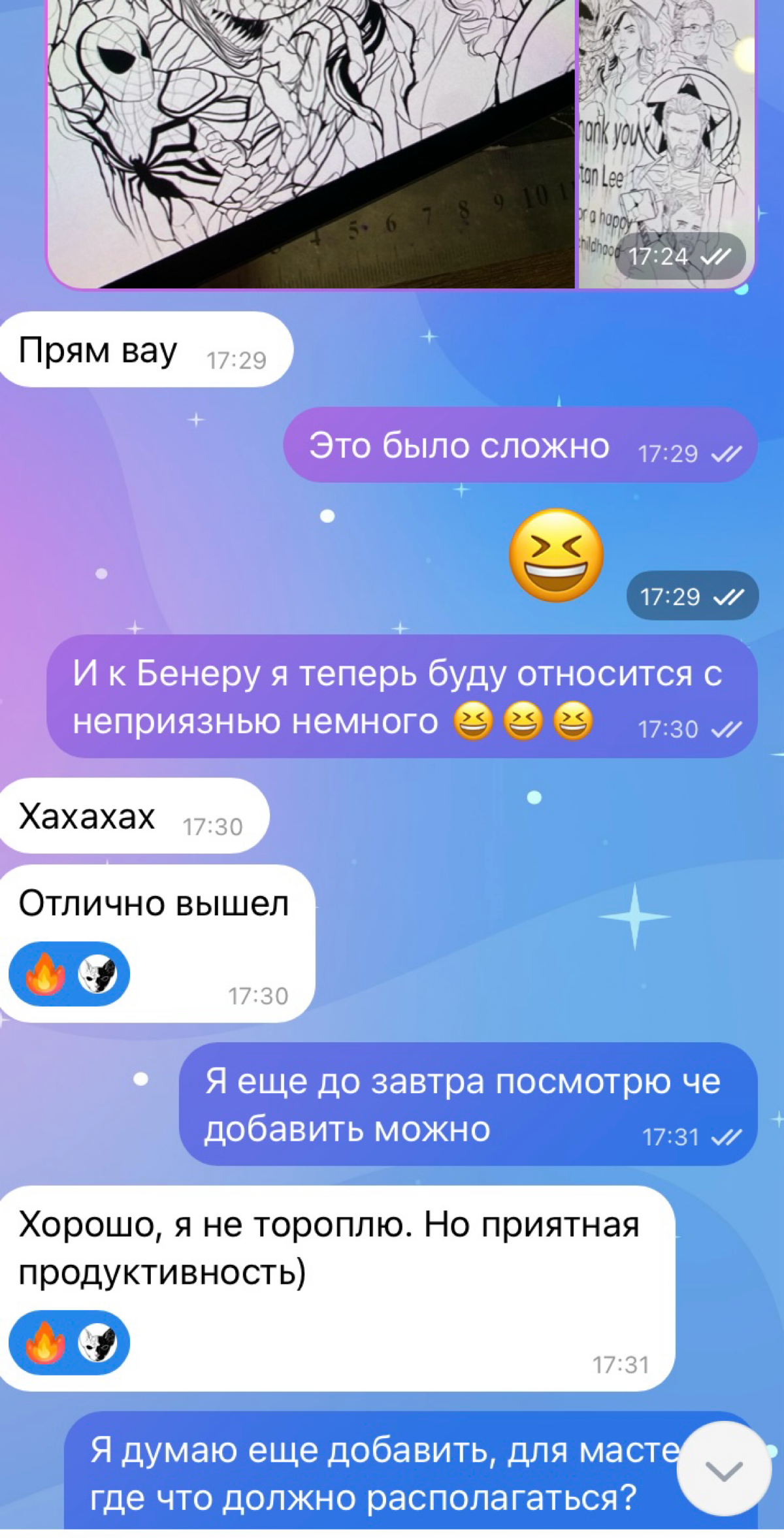 Эскиз тату рукава по Марвел готов | Сетка — социальная сеть от hh.ru