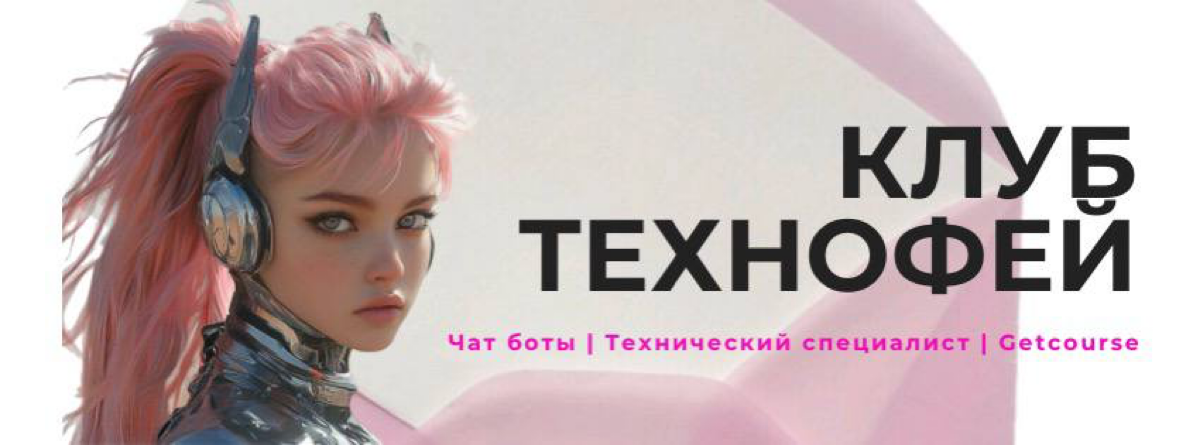 Привет! В нашем клубе — https://t | Сетка — социальная сеть от hh.ru