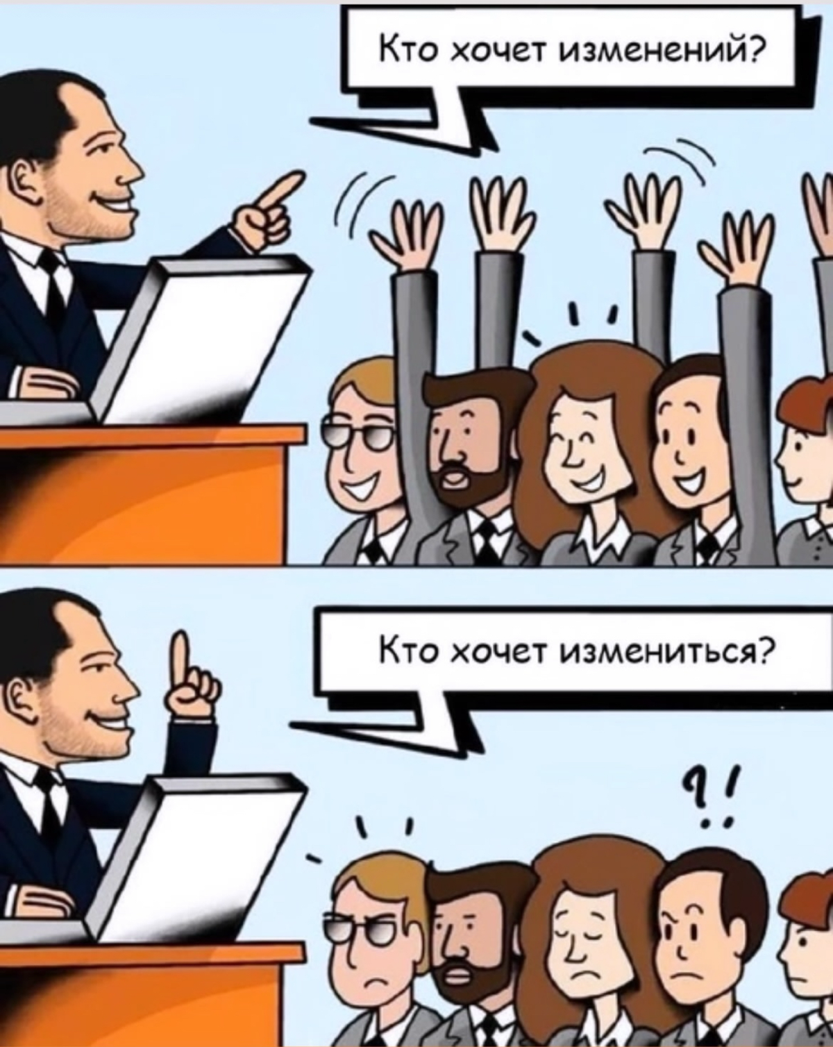 Просто профессиональный юмор) | Сетка — социальная сеть от hh.ru