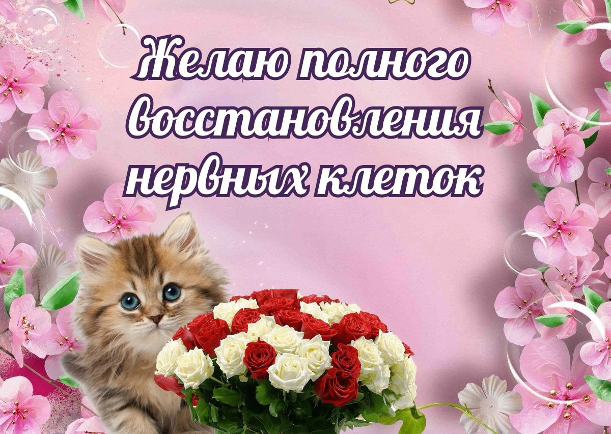 Открытка всем нам | Сетка — социальная сеть от hh.ru