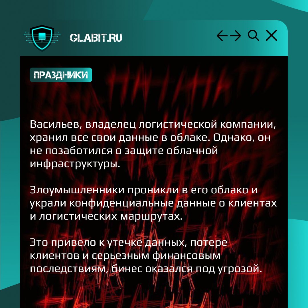 🎃 В День всех святых или, просто, Хэллоуин, наводим на вас ужас возможными последствиями игнорирования процессов информационной безопасности | Сетка — социальная сеть от hh.ru