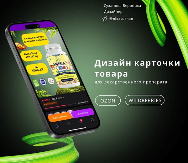 Вот небольшая часть моих работ. Больше можно посмотреть тут: https://www.behance.net/285b10e7 | Сетка — социальная сеть от hh.ru