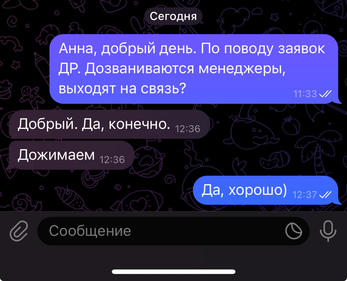 Новый кабинет конечно работает по разному.
То 0 результата и хоть что ты пробуй, ничего нет. Сидишь ,тестируешь все что только возможно.
А потом находишь ту, которая в день 3-4 заявки хороших приносит | Сетка — социальная сеть от hh.ru