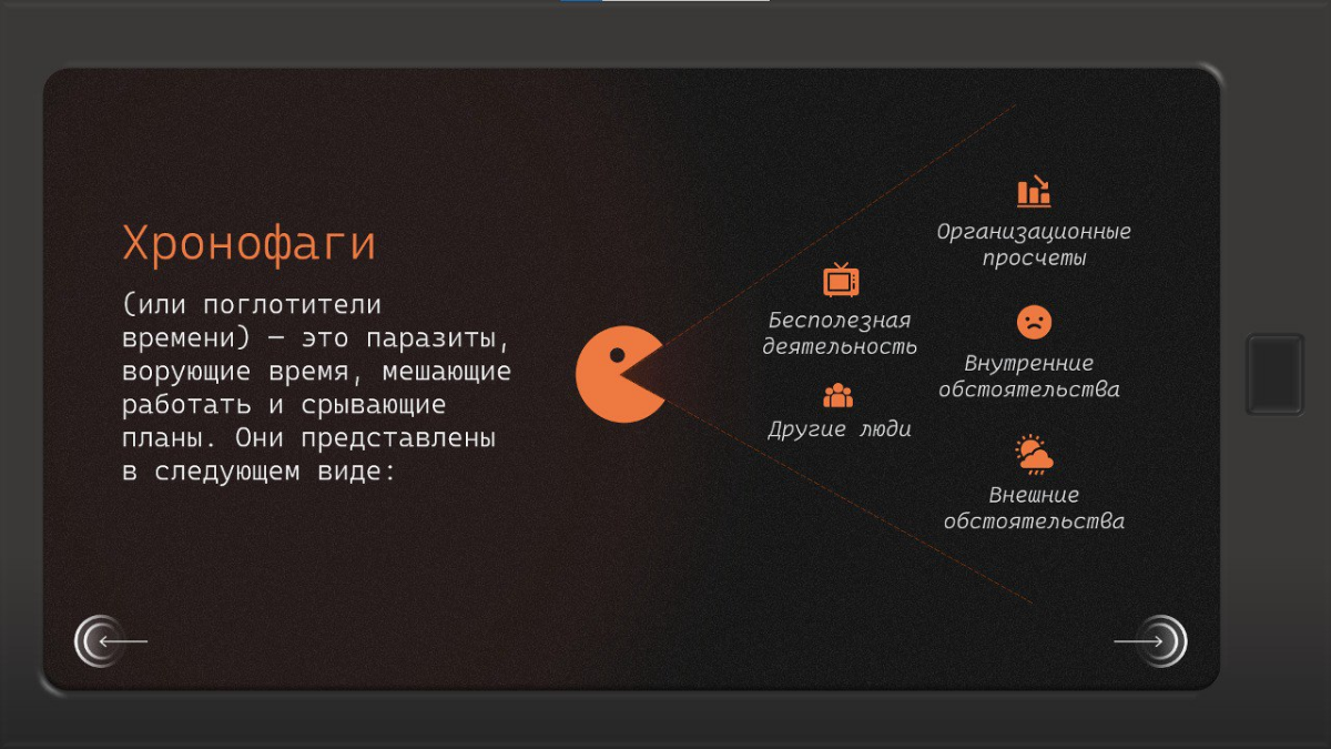 Ну что ж, как и обещала, делюсь своей гордостью – дипломной работой, над которым корпела два месяца, обучаясь в Academy ISpring (и это, поверьте, было не легче, чем посадить картошку на Марсе) | Сетка — социальная сеть от hh.ru