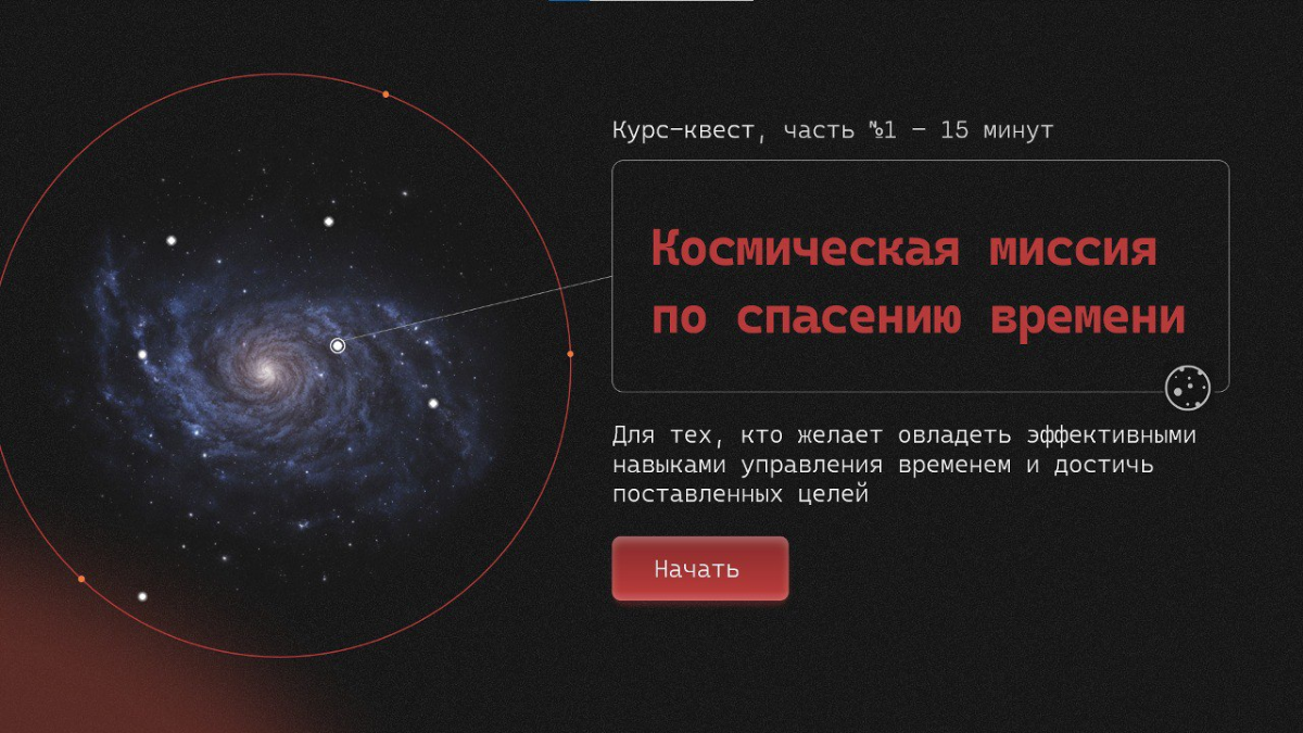 Ну что ж, как и обещала, делюсь своей гордостью – дипломной работой, над которым корпела два месяца, обучаясь в Academy ISpring (и это, поверьте, было не легче, чем посадить картошку на Марсе) | Сетка — социальная сеть от hh.ru
