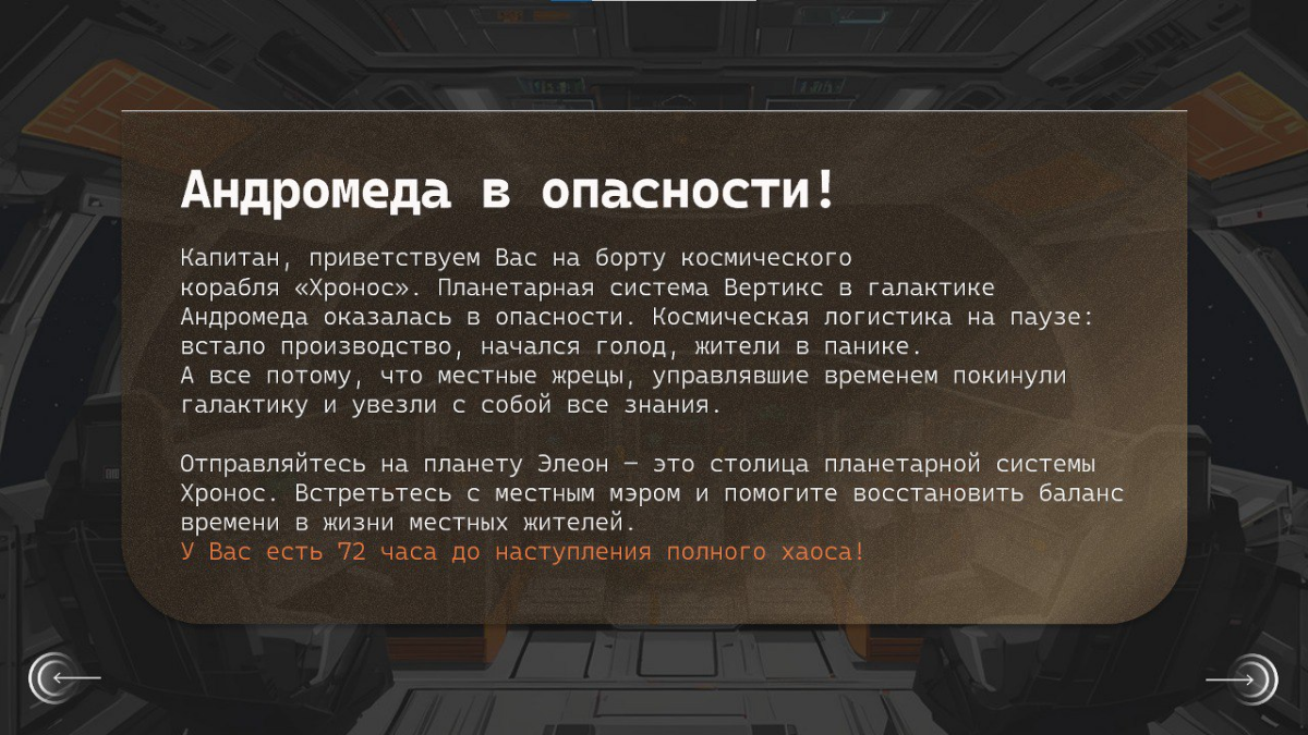 Ну что ж, как и обещала, делюсь своей гордостью – дипломной работой, над которым корпела два месяца, обучаясь в Academy ISpring (и это, поверьте, было не легче, чем посадить картошку на Марсе) | Сетка — социальная сеть от hh.ru