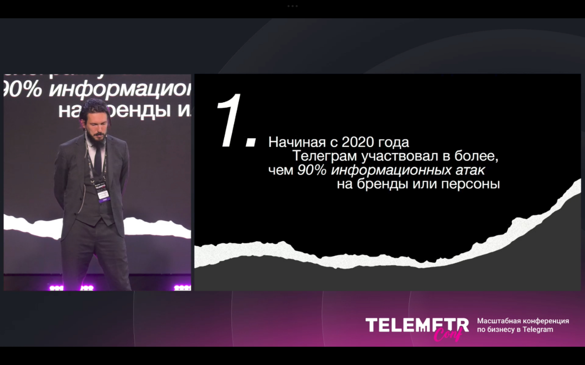 Сегодня была на конференции по Telegram — TelemetrConf 💜 | Сетка — социальная сеть от hh.ru