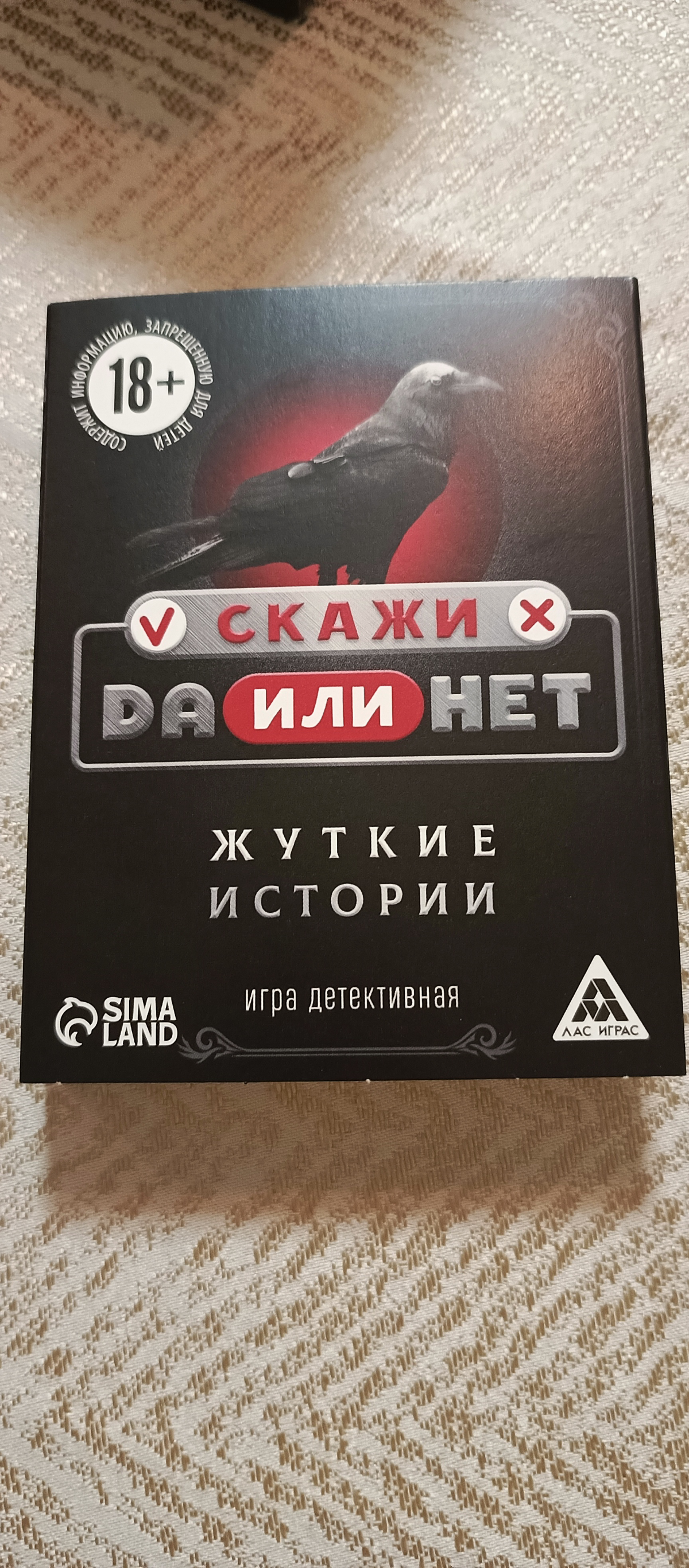 Отдыхай с умом для ума! | Сетка — социальная сеть от hh.ru