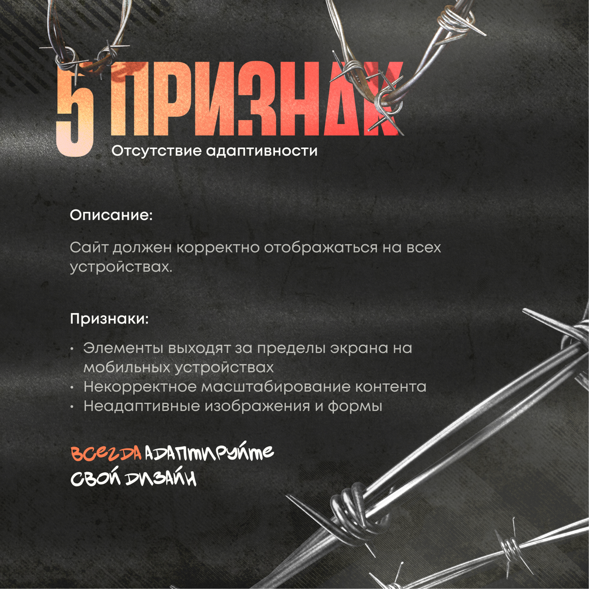 Веб-дизайн играет ключевую роль в восприятии бренда и взаимодействии с аудиторией | Сетка — социальная сеть от hh.ru