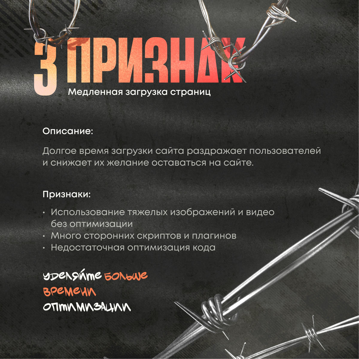 Веб-дизайн играет ключевую роль в восприятии бренда и взаимодействии с аудиторией | Сетка — социальная сеть от hh.ru