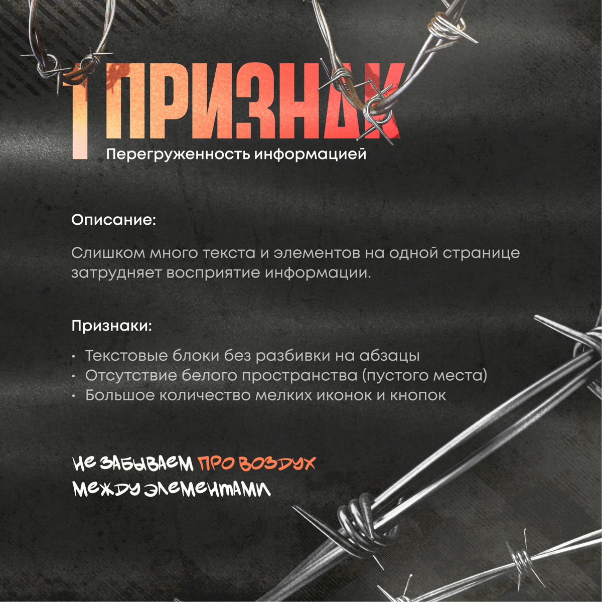 Веб-дизайн играет ключевую роль в восприятии бренда и взаимодействии с аудиторией | Сетка — социальная сеть от hh.ru