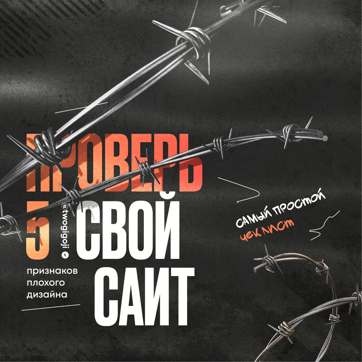 Веб-дизайн играет ключевую роль в восприятии бренда и взаимодействии с аудиторией | Сетка — социальная сеть от hh.ru